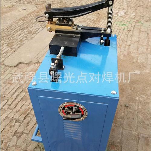 10型对焊机 大功率不锈钢碰焊机在五金制品焊接中的核心应用