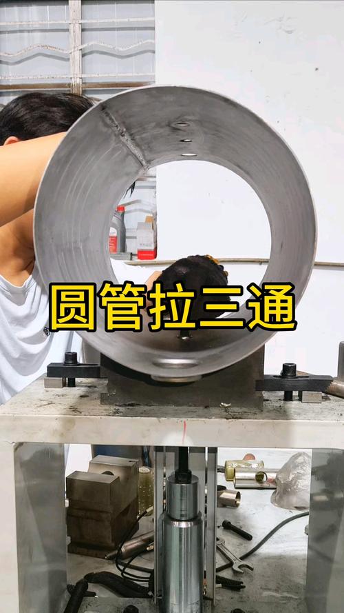 圆管拔孔拧圆球 五金制品加工的效率革新