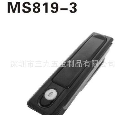 MS819-3通用型电柜门锁 工厂直供批发，多型号五金制品一站式采购